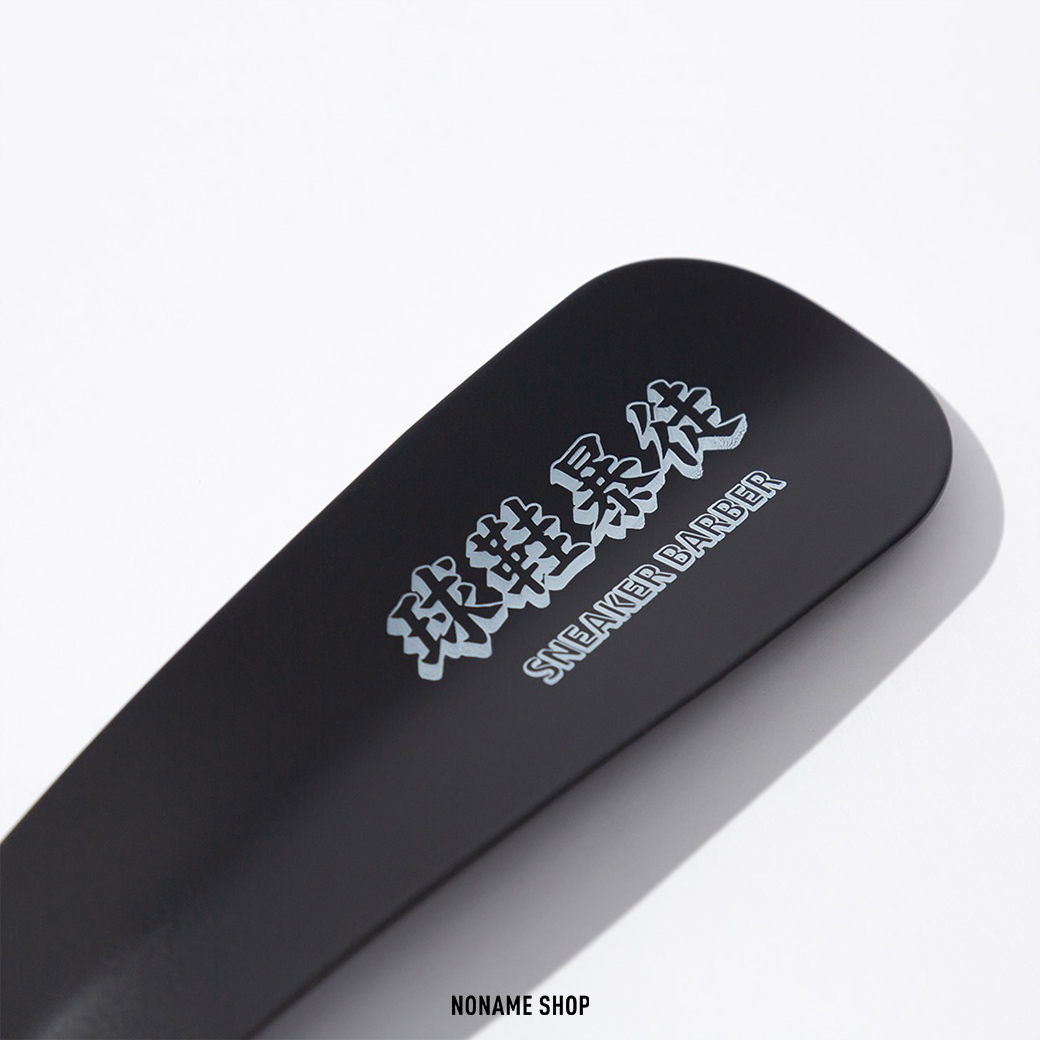 SNEAKER MOB 球鞋暴徒 鞋拔 穿鞋器 穿鞋工具