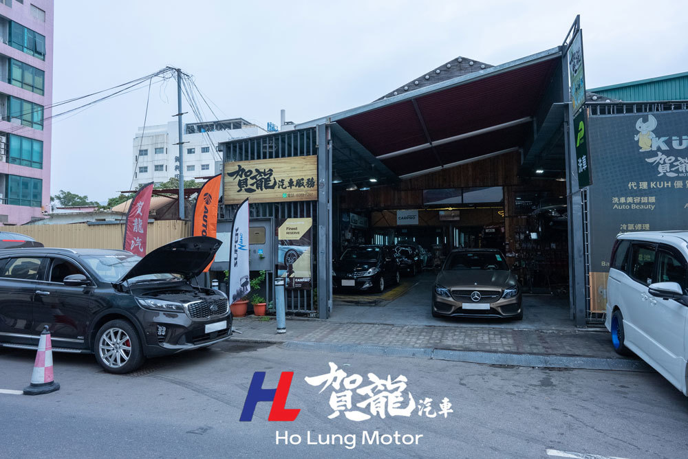 賀龍汽車維修 粉嶺 香港 ho lung motor fanling hong kong