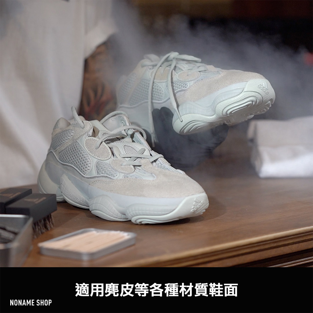 SNEAKER MOB 球鞋奈米 防水噴霧