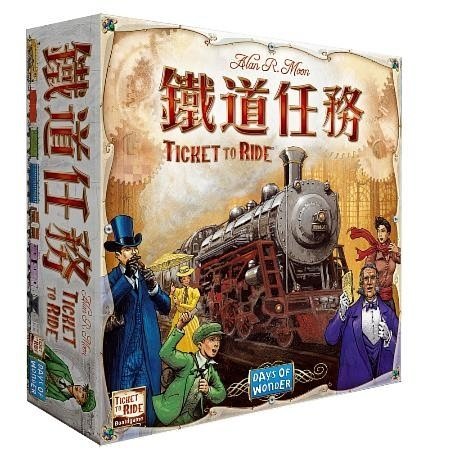 Ticket to ride 鐵道任務