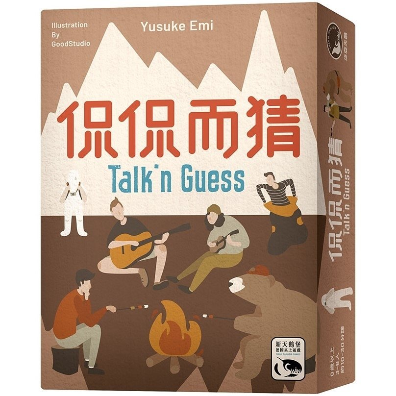 Talkn guess 侃侃而猜