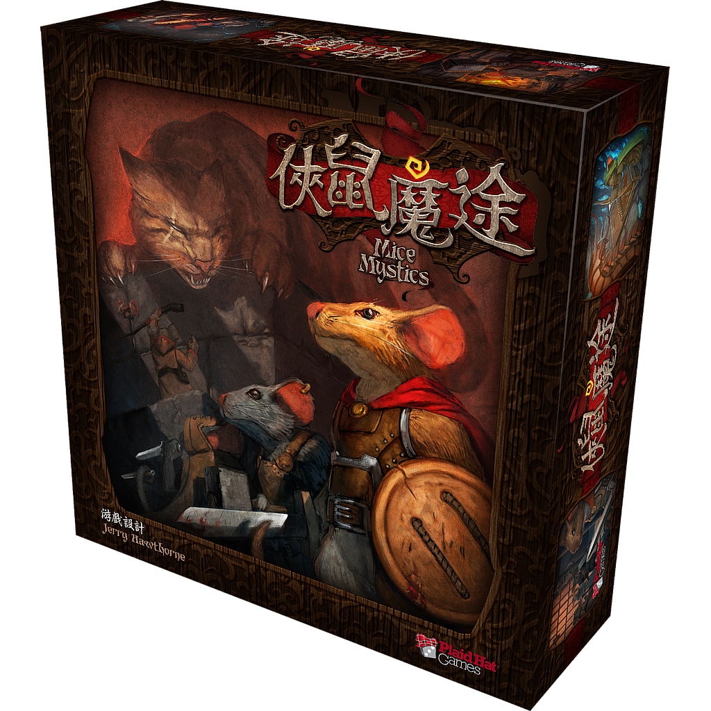 Mice mystics 俠鼠魔途
