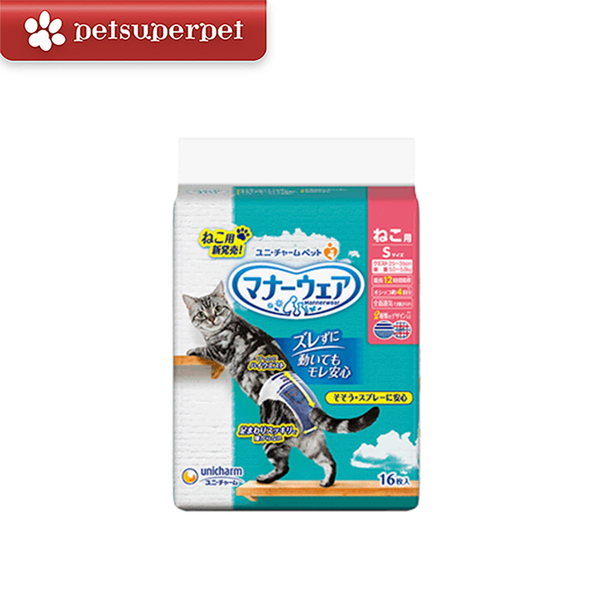 日本Unicharm 貓咪尿褲  - 16塊 [3 尺寸]