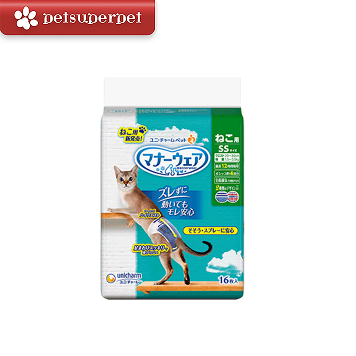 日本Unicharm 貓咪尿褲  - 16塊 [3 尺寸]