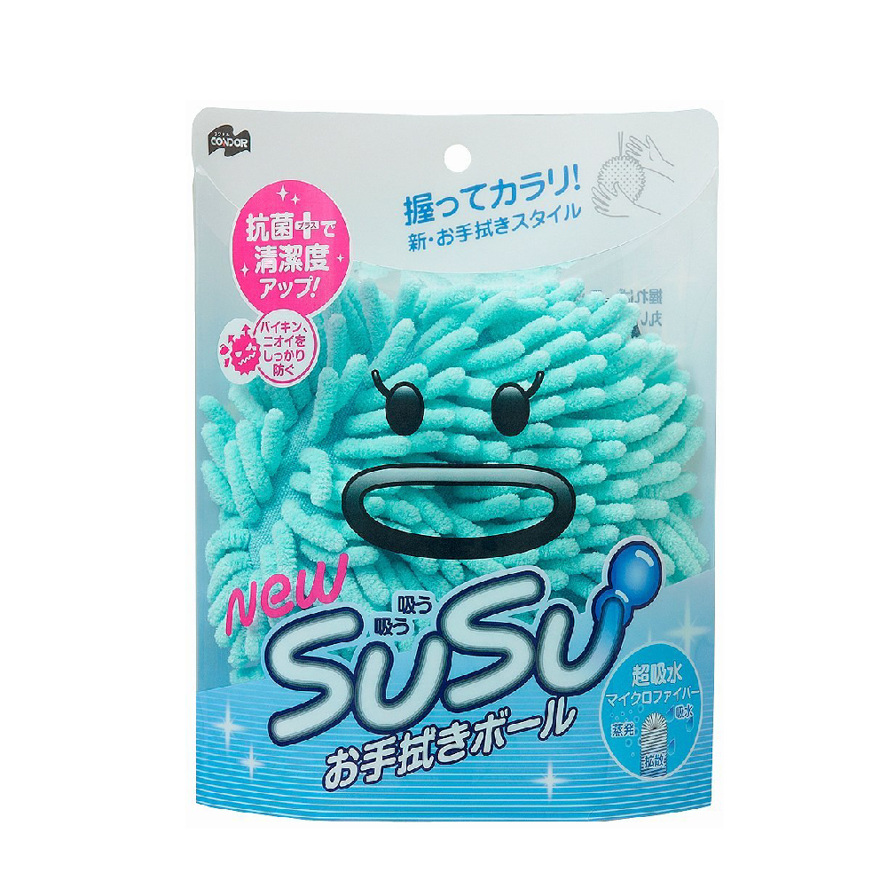 【日本山崎】CONDOR 抗菌擦手球10色/SUSU系列