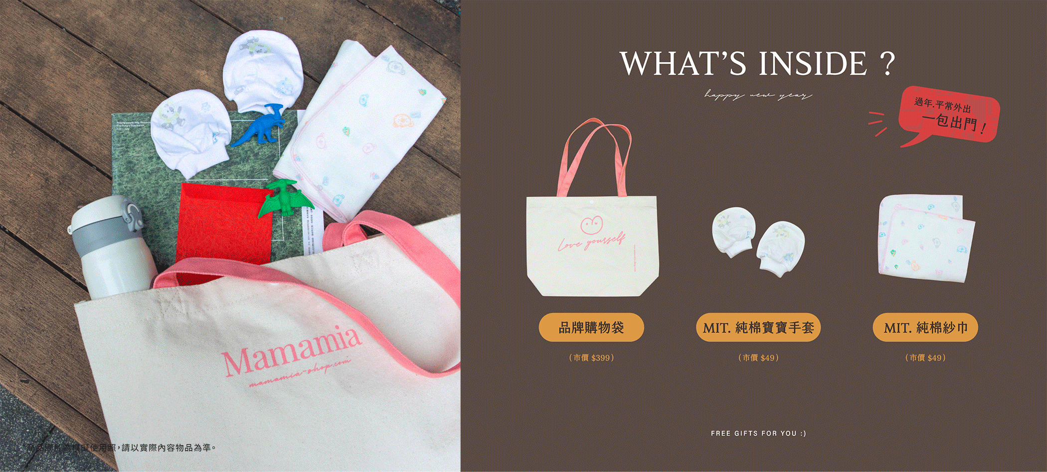 孕婦裝,哺乳衣,孕婦褲,孕婦短褲,孕婦大尺碼,孕婦牛仔褲,孕婦褲推薦,孕婦裝推薦,韓國孕婦裝哺乳內衣,孕婦洋裝,孕婦內褲,月子服,哺乳睡衣,孕婦裝品牌,孕婦內衣,孕婦裝香港,網購孕婦裝推薦,棠棠媽咪,哈韓孕媽咪,蔓蒂小舖,Mamamia