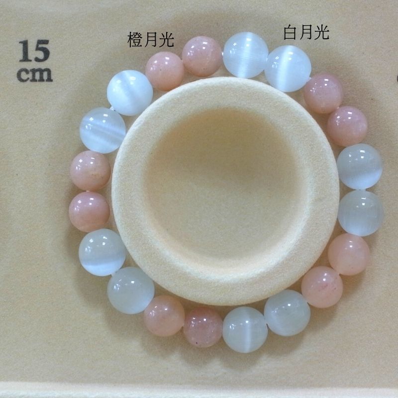 B027橙月光/白月光/天然晶石/能量石/珠寶/飾品/純手工/純天然/療癒/冥想/凈化/護身符/健康運