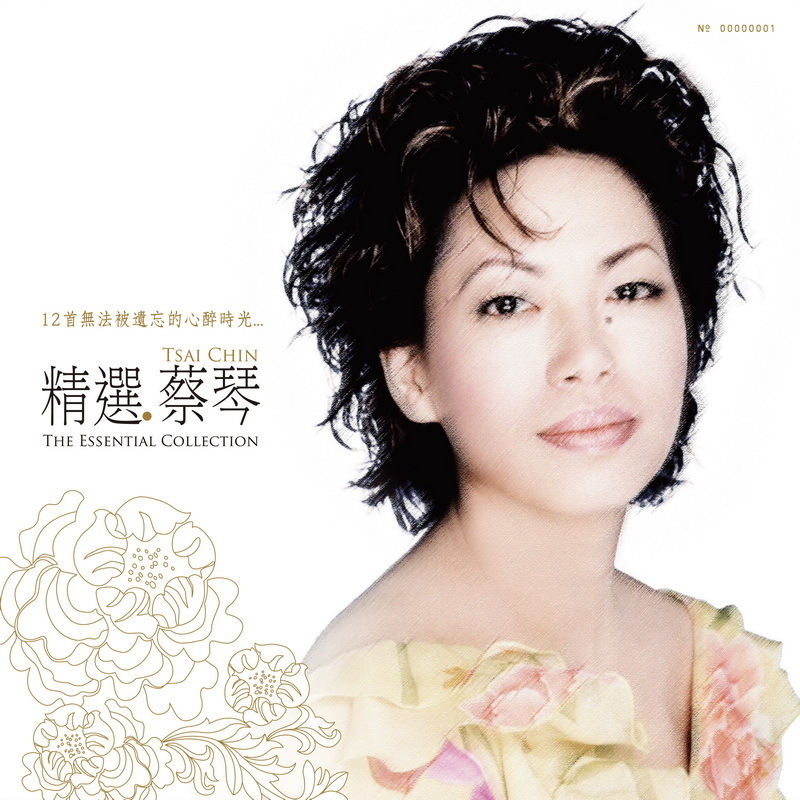 蔡琴 ツァイ・チン TSAI CHIN / 台灣紅歌星2 蔡琴 CD 2枚組 蔡琴 ツァイ・チン TSAI CHIN / 台灣紅歌星2 蔡琴 CD 2枚組