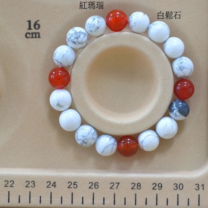 B028紅瑪瑙/白鬆石/天然晶石/能量石/珠寶/飾品/純手工/純天然/療癒/冥想/凈化/護身符/健康運