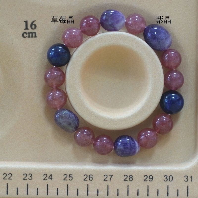 B029紫晶/草莓晶/天然晶石/能量石/珠寶/飾品/純手工/純天然/療癒/冥想/凈化/護身符/健康運