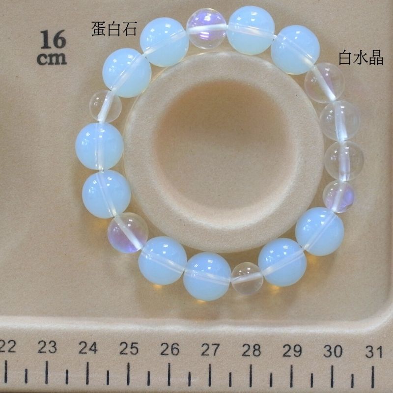 B030蛋白石/白水晶/天然晶石/能量石/珠寶/飾品/純手工/純天然/療癒/冥想/凈化/護身符/健康運