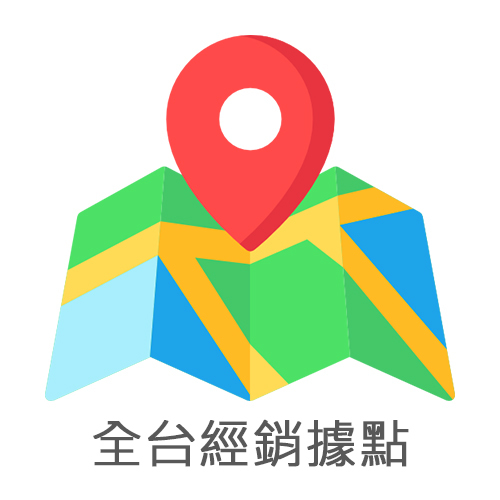 FiiO全台經銷據點