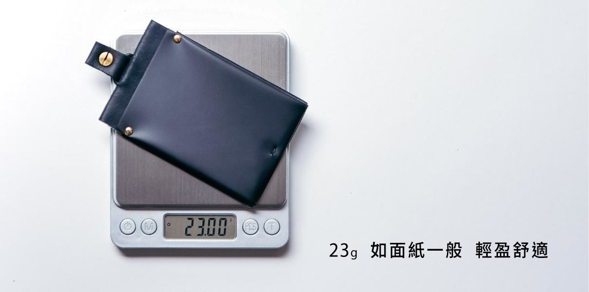 證件套 秤重量 23公克