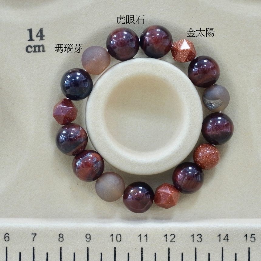 B033瑪瑙芽/虎眼石/金太陽/天然晶石/能量石/珠寶/飾品/純手工/純天然/療癒/冥想/凈化/護身符/健康運
