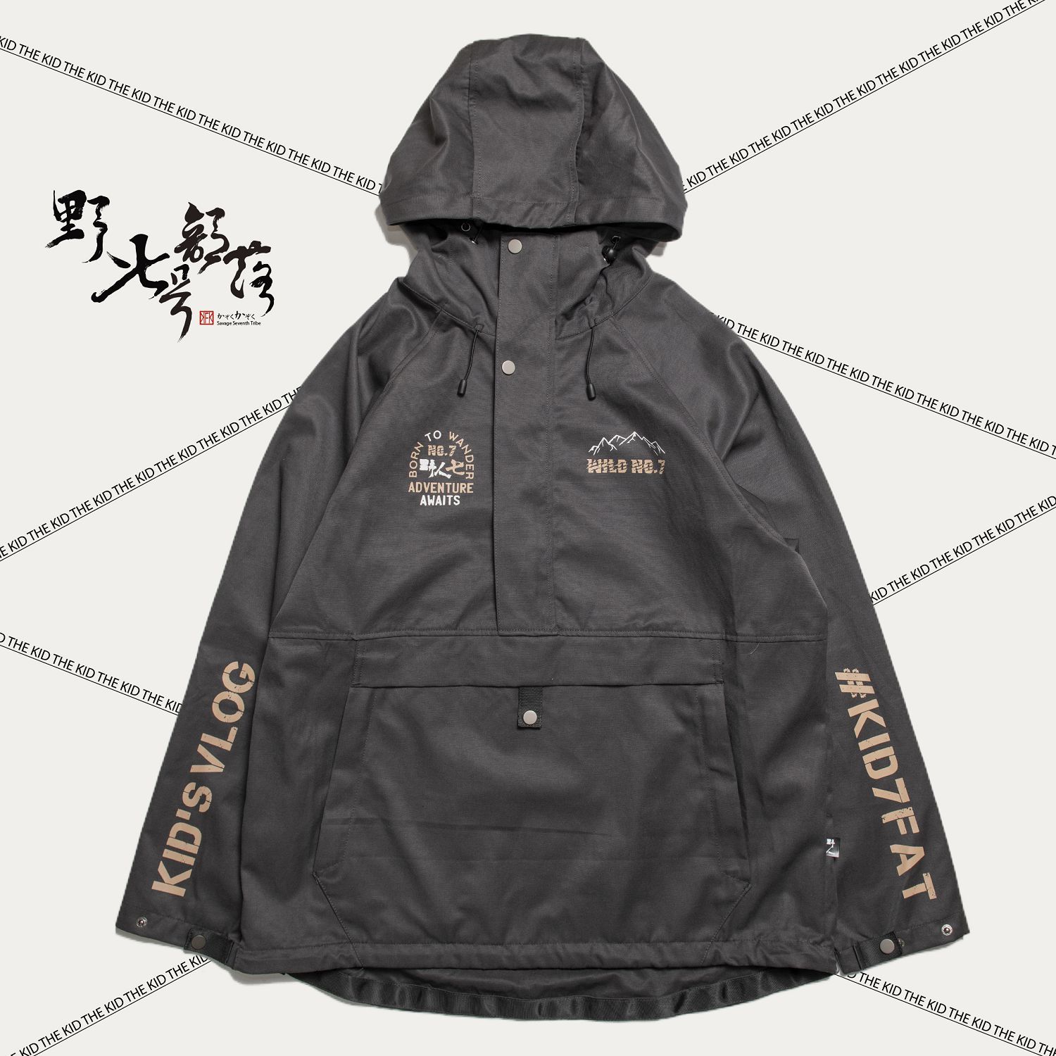 KID ® 半開襟防風外套 野人七號部落聯名款