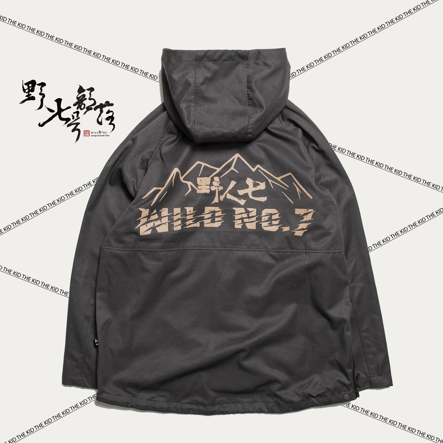 KID ® 半開襟防風外套 野人七號部落聯名款