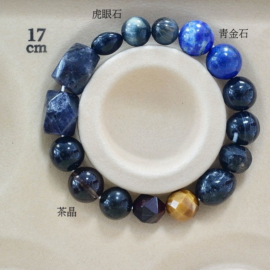 B034茶晶/虎眼石/青金石/天然晶石/能量石/珠寶/飾品/純手工/純天然/療癒/冥想/凈化/護身符/健康運