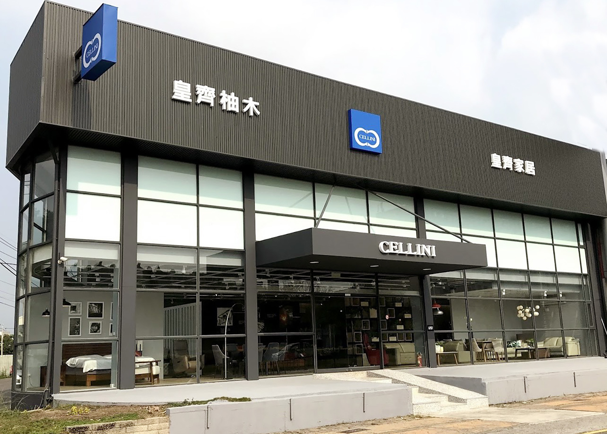 cellini chiayi flagship store