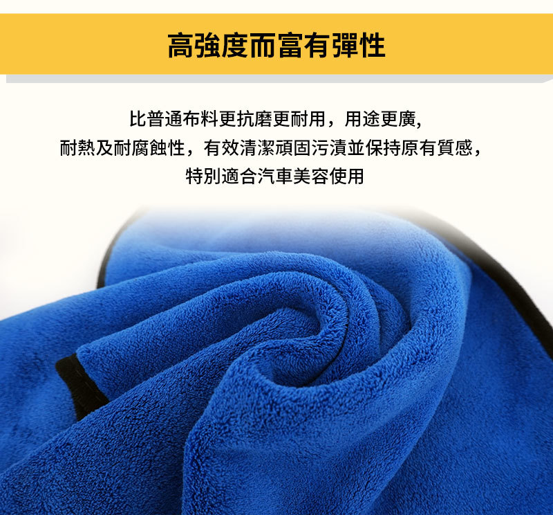 高強度而富有彈性