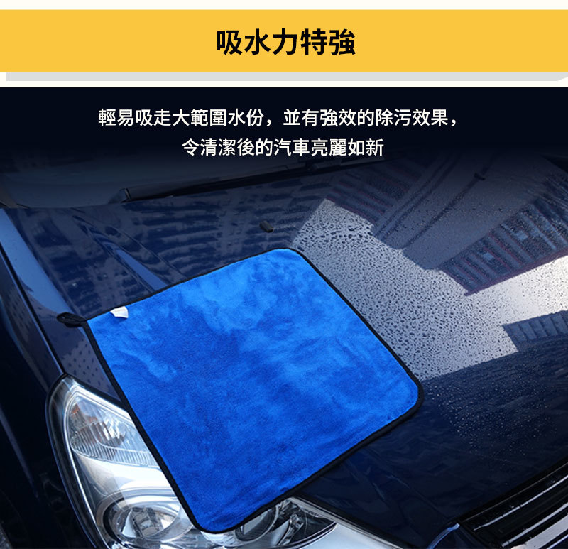 吸水力特強
