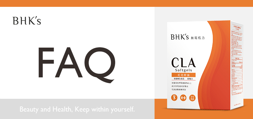 BHK's 紅花籽油CLA Q & A