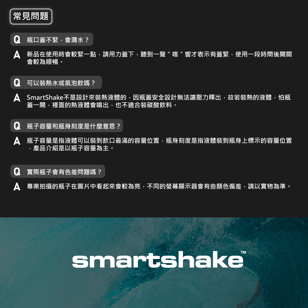 Revive Storage Batman – Smartshake