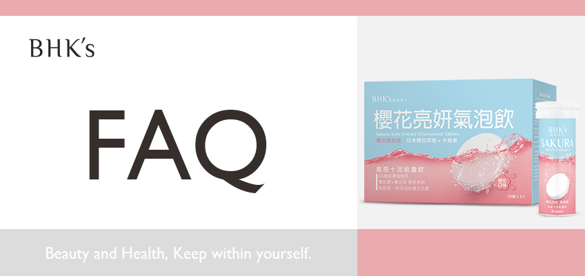 BHK's 櫻花亮妍 氣泡飲 Q & A