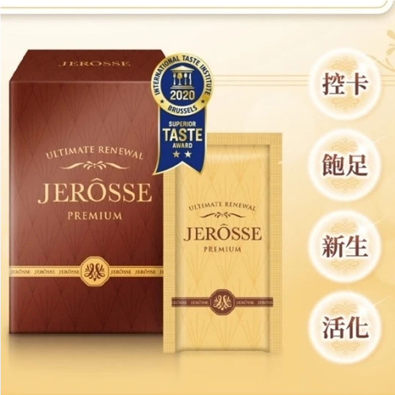 輕卡肽纖飲【婕樂纖 JEROSSE】台灣*正品* ✔專利控卡成分，有效阻斷澱粉吸收，進而降低胰島素分泌 ✔專利絲素肽，可加速細胞新生修復，更快打造易瘦體質