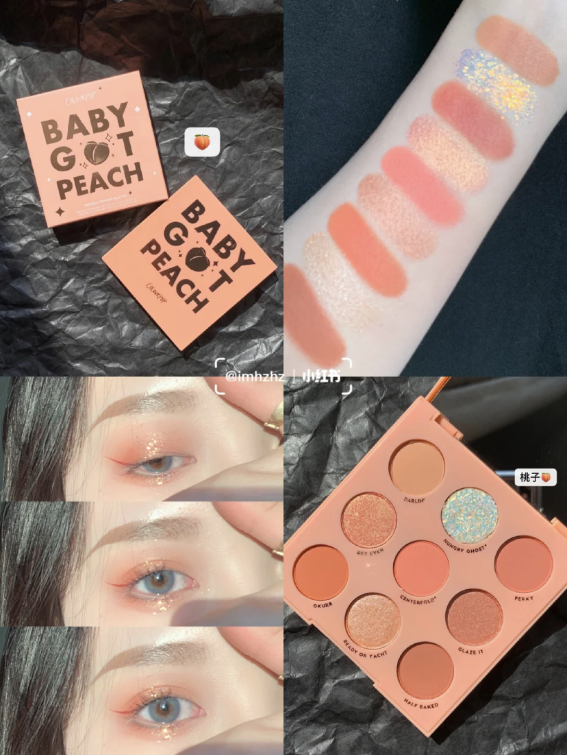 Colourpop - Baby got peach 9色眼影盤