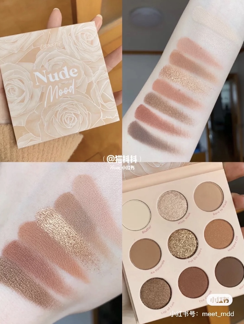 Colourpop - Nude Mood 9色眼影盤