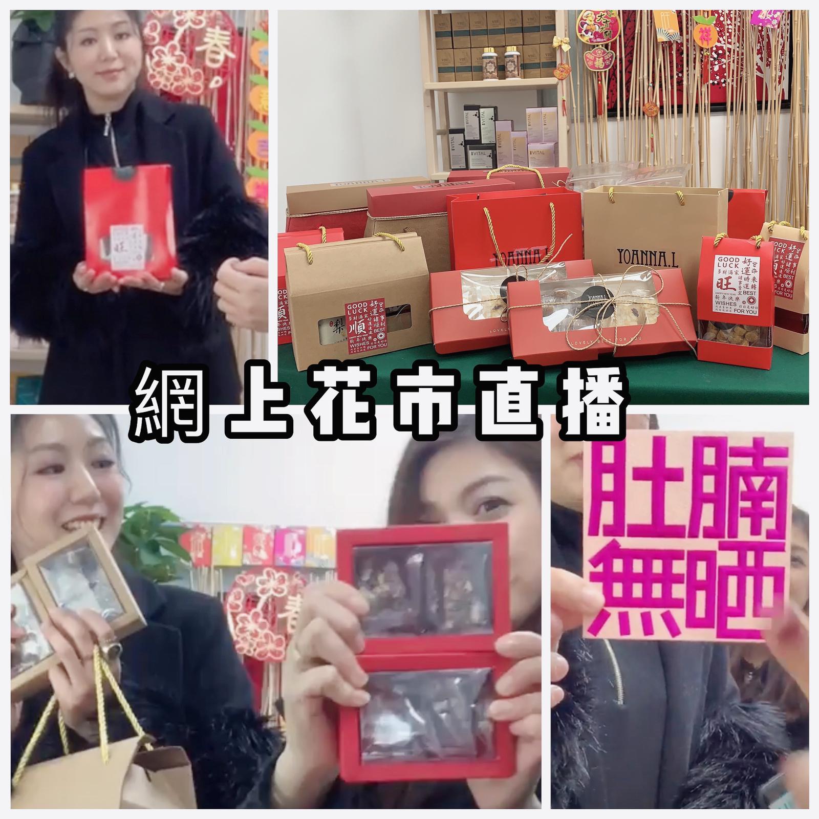 29/1 FB Live 🎊重溫 <-入黎睇下今期直播介紹新品