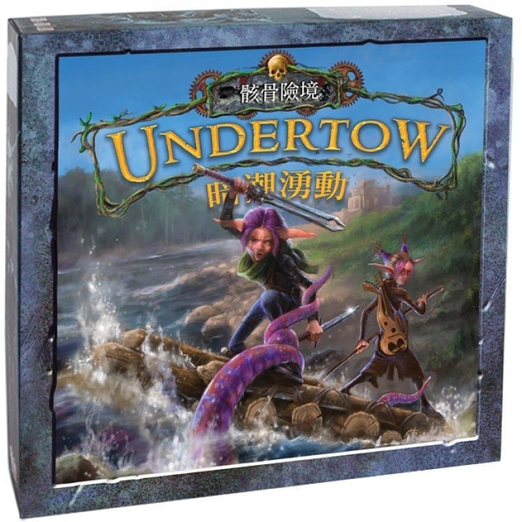 Too many bones undertow 骸骨險境 第二版：暗潮湧動 獨立擴充