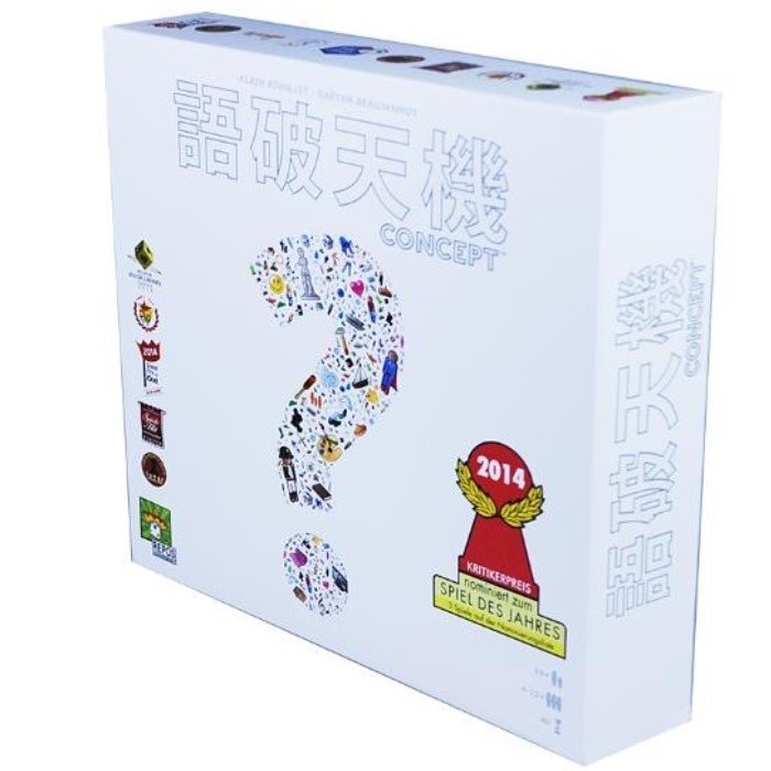 Concept 語破天機