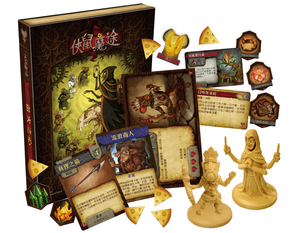 Mice and mystics heart of glorm 俠鼠魔途：螢火之心