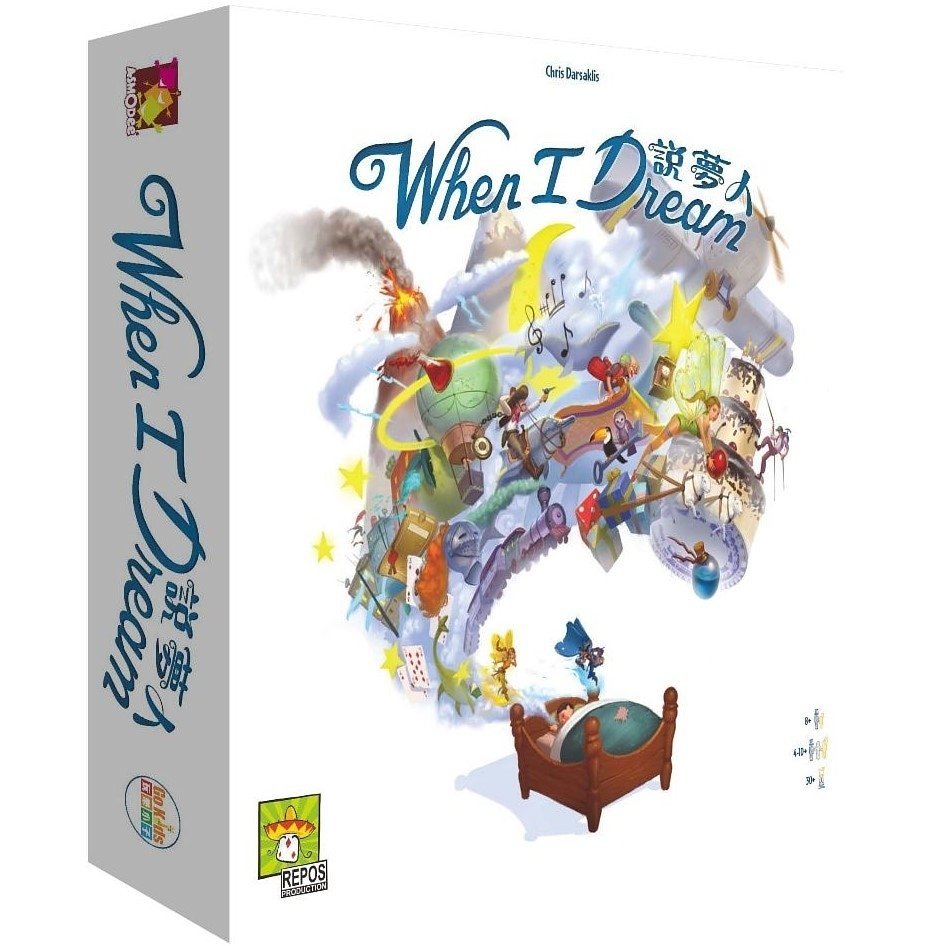 When I dream 說夢人