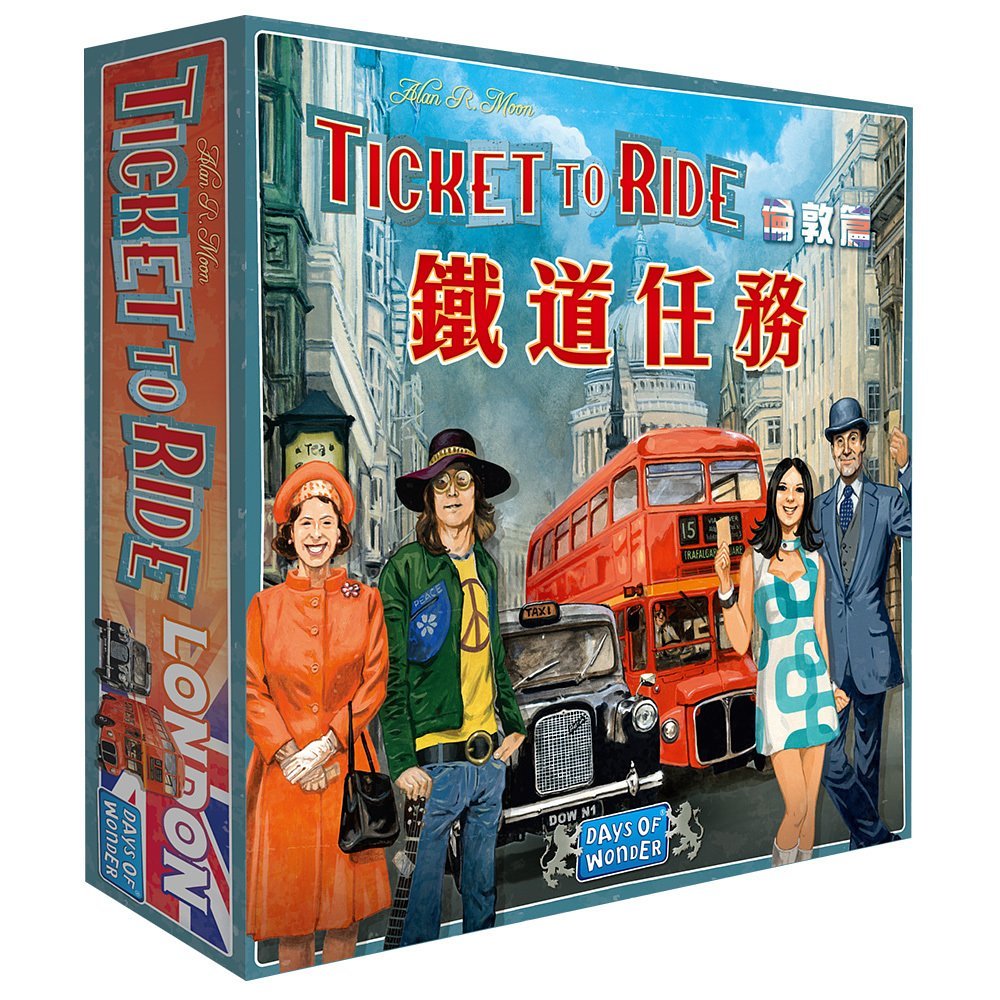 Ticket to ride london 鐵道任務: 倫敦