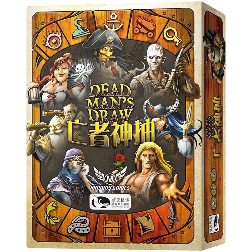 Dead mans draw 亡者神抽