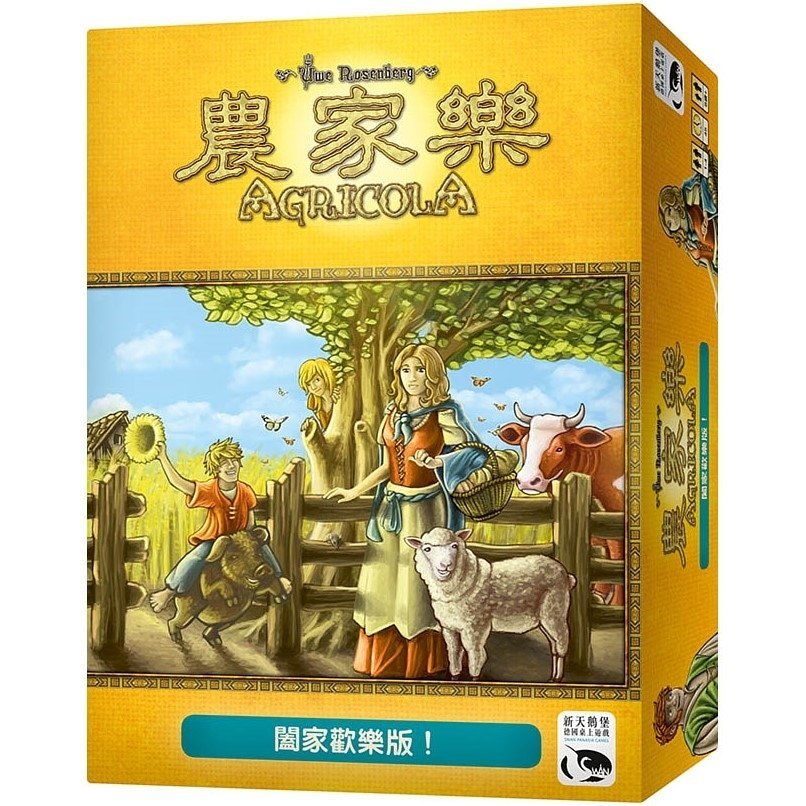 Agricola family edition 農家樂闔家歡樂版