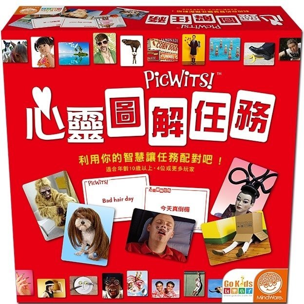 Picwits 心靈圖解任務