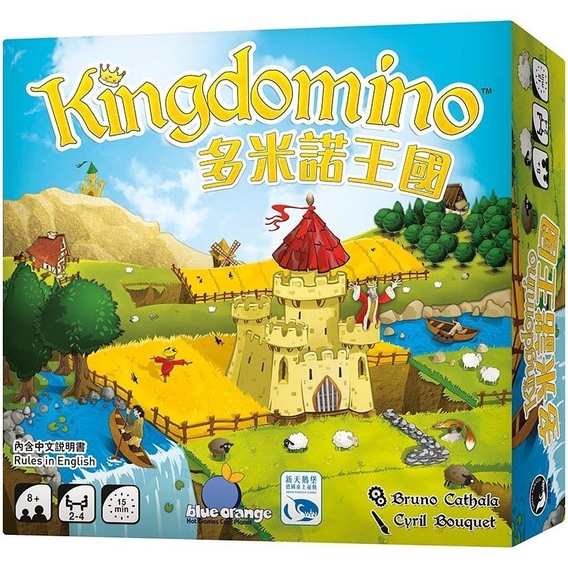 Kingdomino 多米諾王國