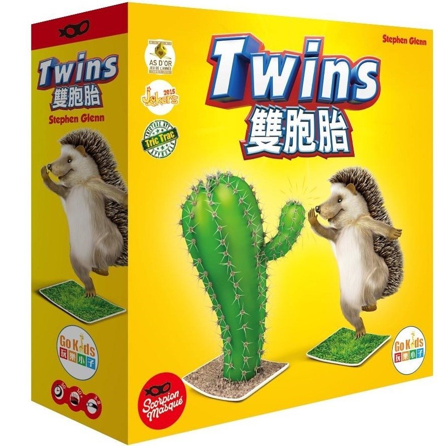 Twins 雙胞胎