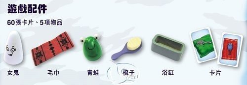 閃靈快手2.0 Geistes Blitz 2.0