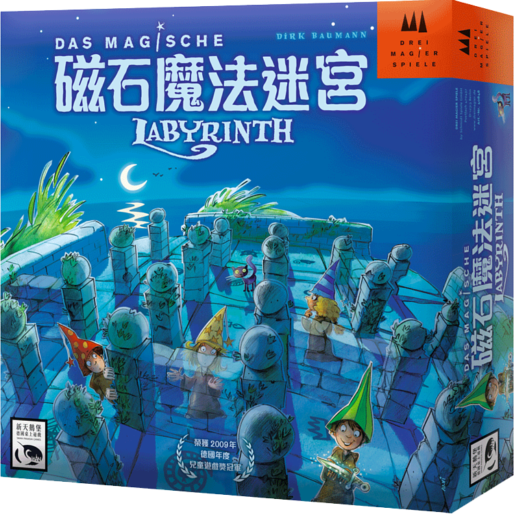 Magical labyrinth 磁石魔法迷宮