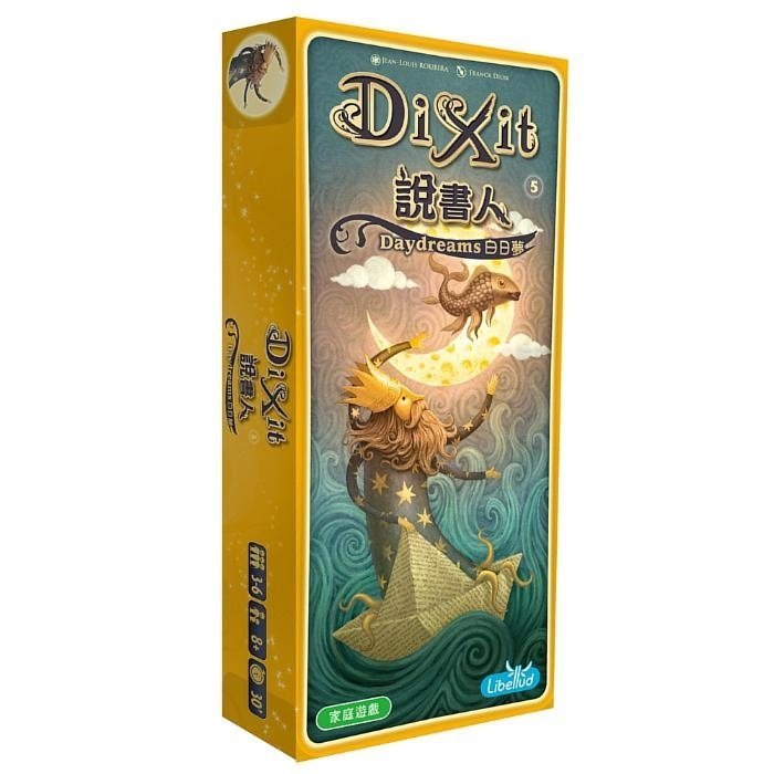 Dixit 5 daydreams 說書人 5 : 白日夢