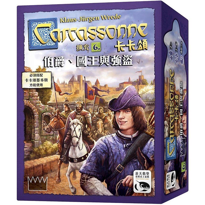 Carcassonne 2.0 Count,King & Robber卡卡頌2.0伯爵,國王與強盜
