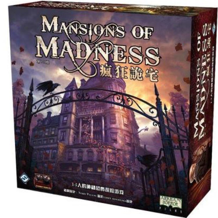 瘋狂詭宅 Mansion Of Madness