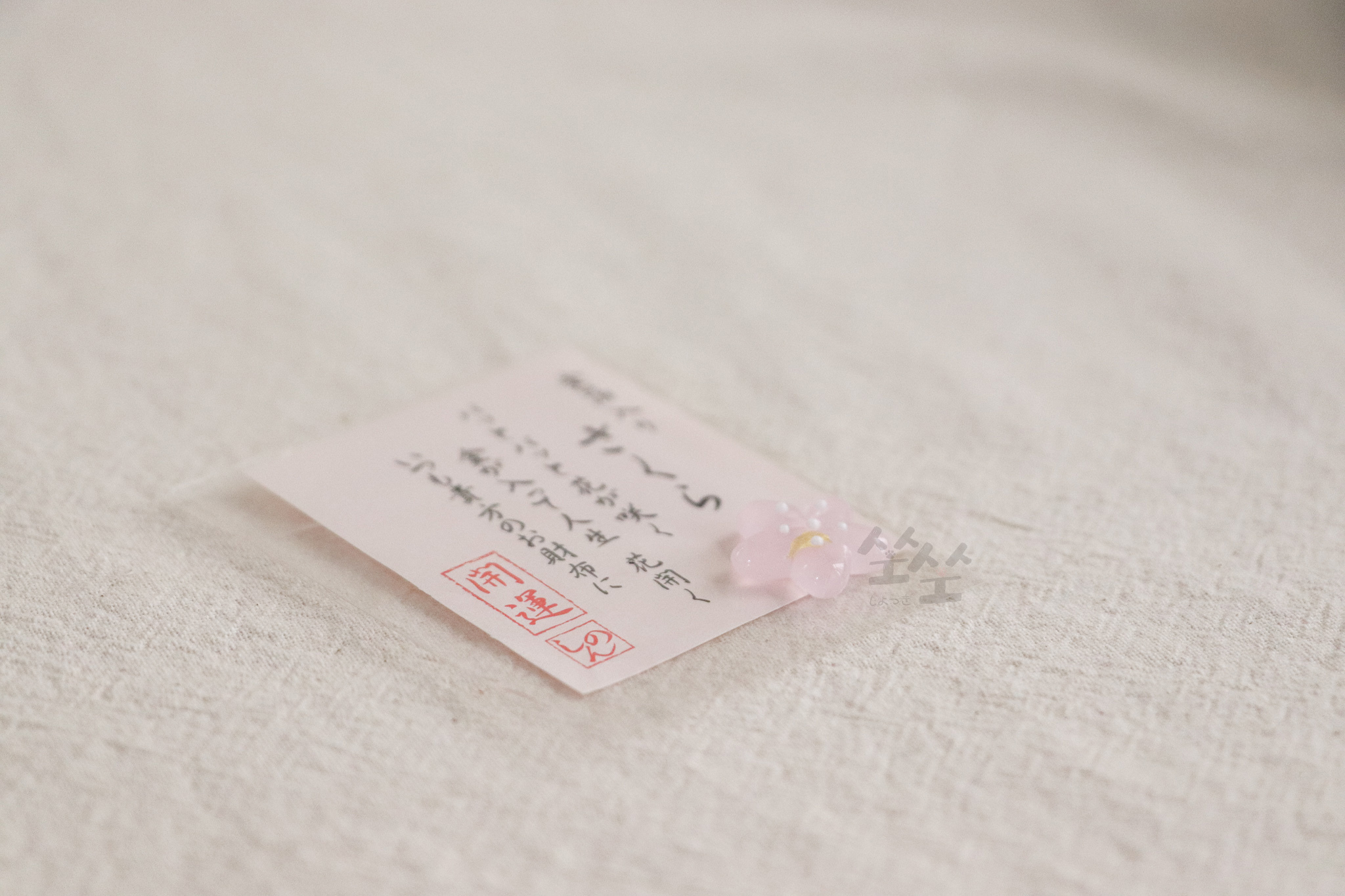 櫻花 開運小物 錢包御守 護身符