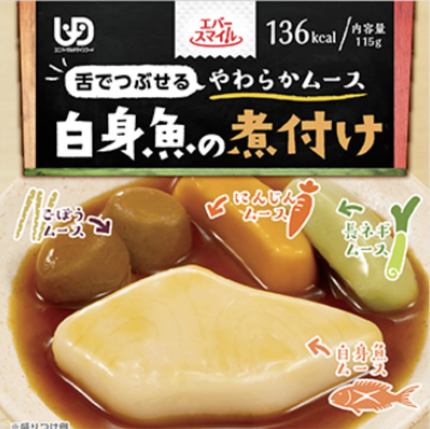 Ever Smile 海鲜醬油燉白魚慕斯