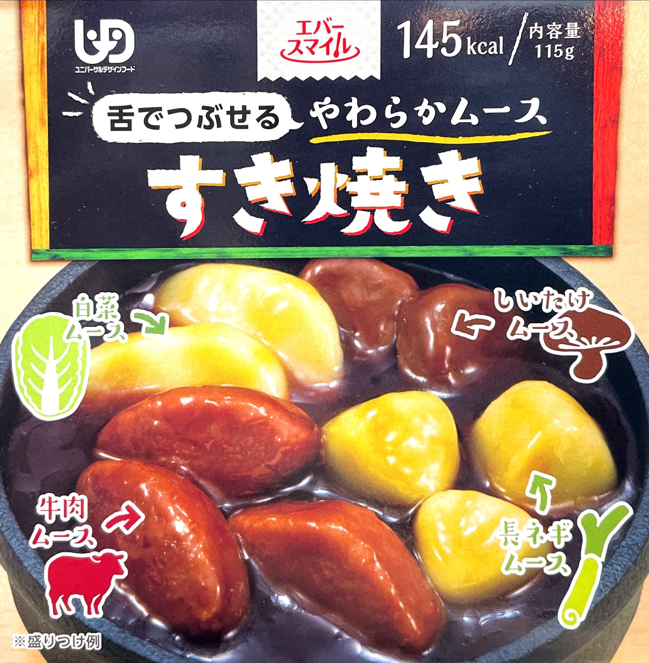 Ever Smile 壽喜燒牛肉慕斯