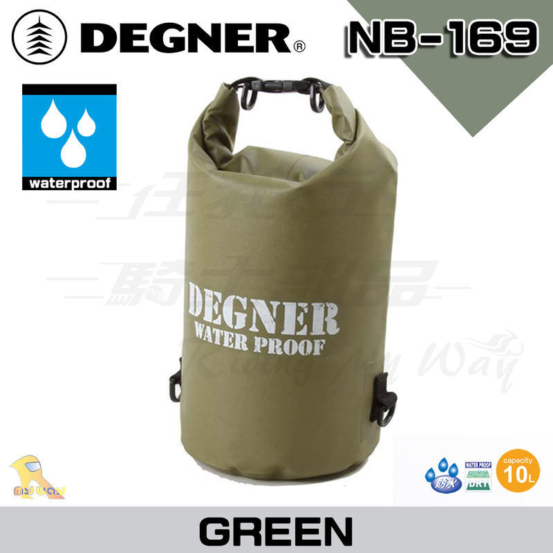 DEGNER NB-169 綠色 防水 騎士包